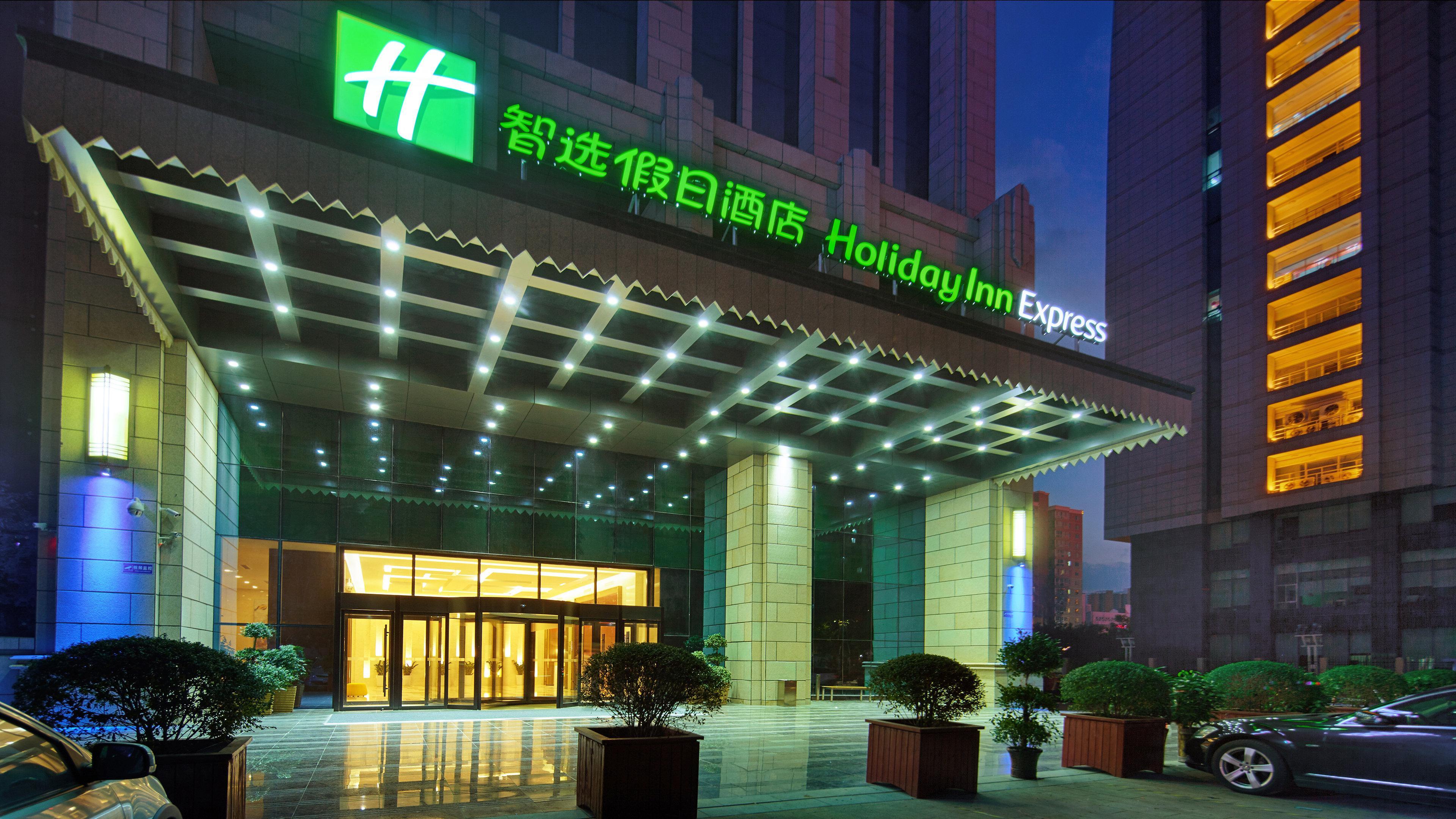 Holiday Inn Express Baoji City Centre By Ihg Exterior photo
